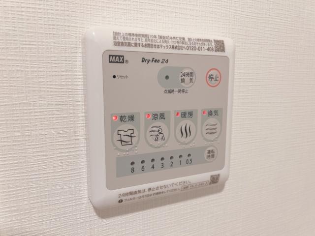 ＤｉｓＮｅｒｄ203号室 浴室乾燥