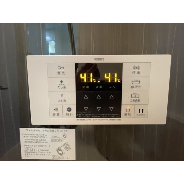 G・Aヒルズ金沢文庫202号室 部屋その他