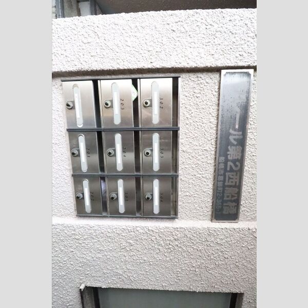 フレール第2西船橋　住居 集合ポスト