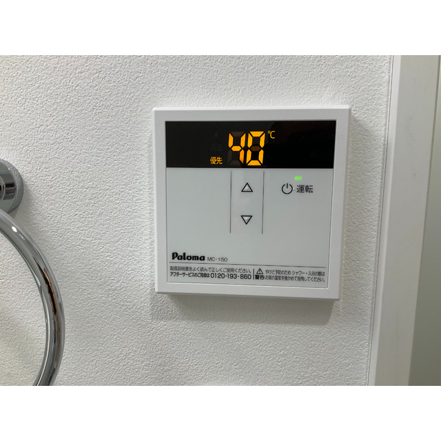 Celeste KOGANE203号室 部屋その他