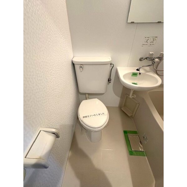 ジュネパレス柏第290604号室 トイレ