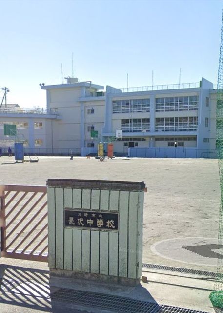 ファミール麻生 【中学校】川崎市立長沢中学校まで550ｍ