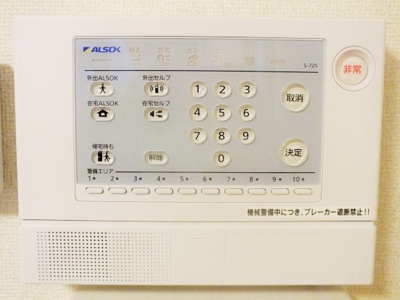 レオパレスカーサ205号室 洗濯機・冷蔵庫・電子レンジ