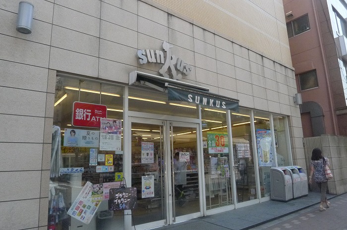 グランドコンシェルジュ麻布2階 サンクス麻布十番商店街通り店