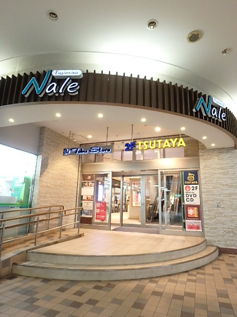 リズムタワーⅡ21階 ふじみ野Ｎａｌｅ（東武プラザ）