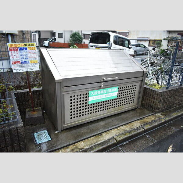 アキュール203号室 敷地内ごみ置き場