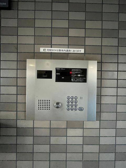 レクセル新子安4階 セキュリティ