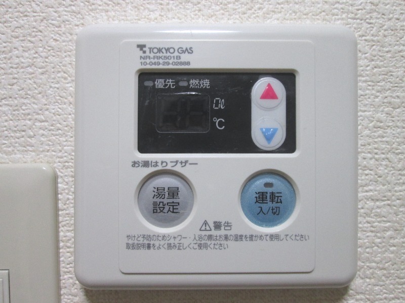 王華ビル2階 部屋その他
