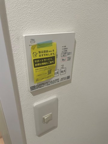 ドゥ・ミル・レジデンス 部屋設備