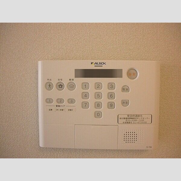 セジュール保塚A ALSOKホームセキュリティ付き♪