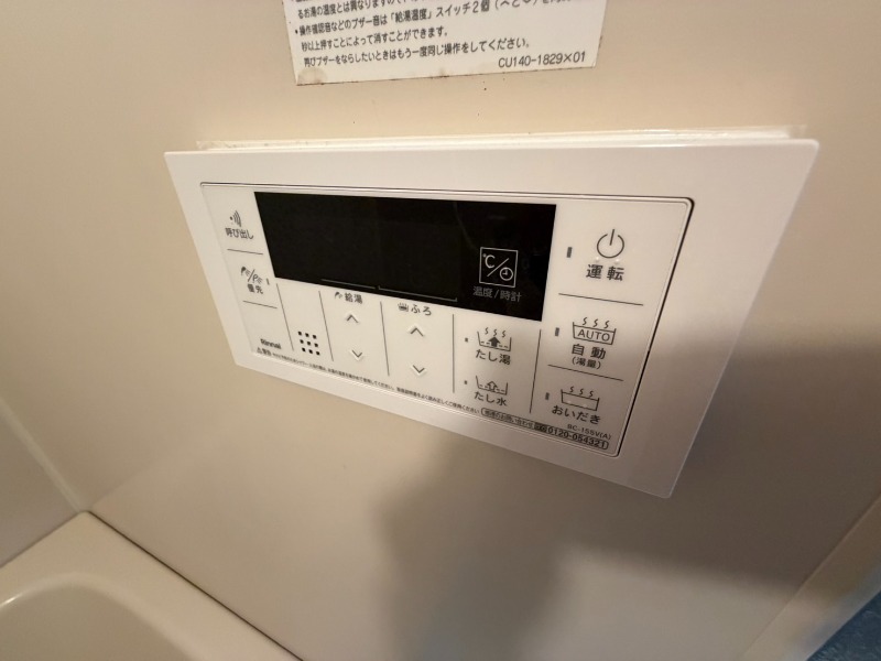 レピュートなかむら 部屋設備