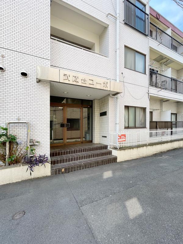 武蔵台コーポ エントランス