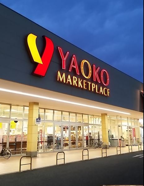 レオパレスＹＡＷＡＲＡ 周辺