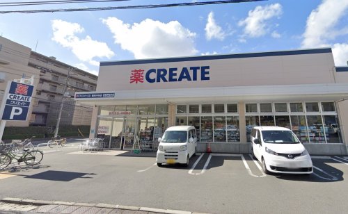 エスバイエルマンション鶴見中央 【ドラッグストア】クリエイトSD(エス・ディー) 鶴見中央店まで429ｍ