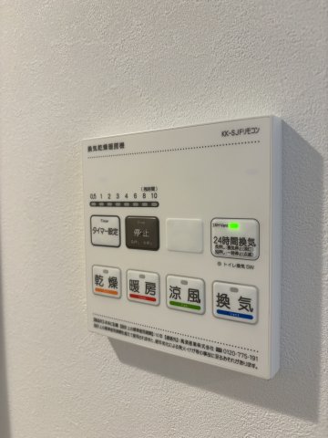 ブライト住吉401号室 部屋設備