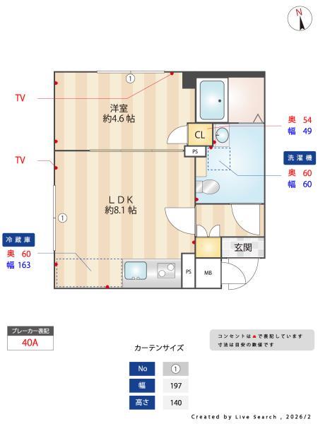 プラティーク旗の台ヒルサイド2階 リビング