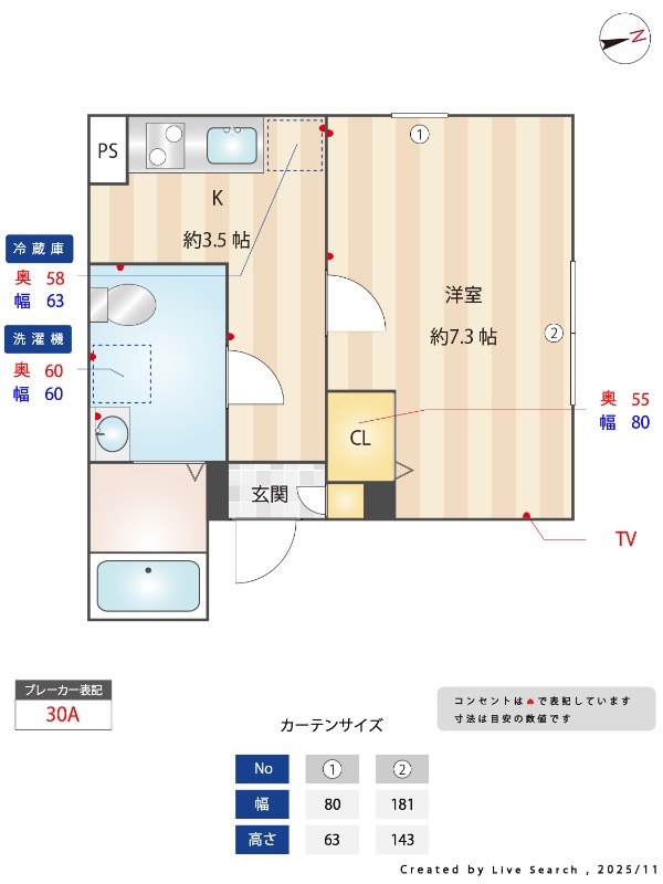 IROHA浅草4階 間取