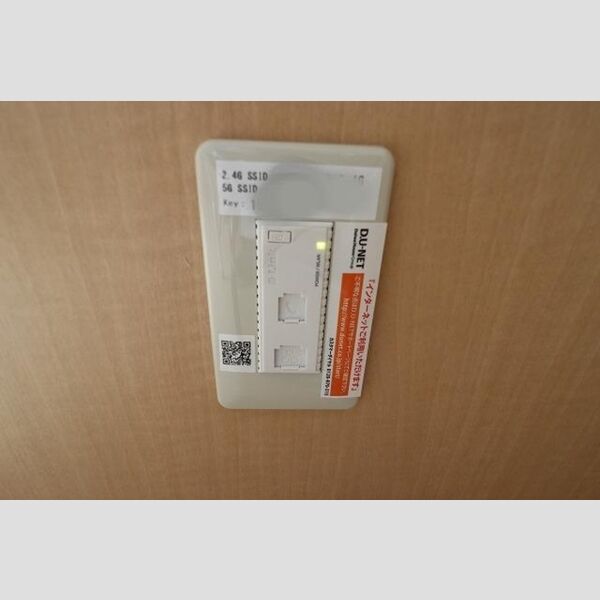 コルティー106号室 DU-NET