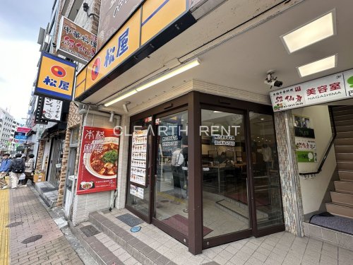 コンシェリア東京 ＴＨＥ ＲＥＳＩＤＥＮＣＥ 【ファーストフード】松屋 高田馬場4丁目店まで429ｍ