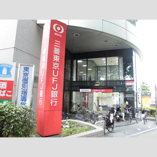 メイク クレエ 三菱東京UFJ銀行成瀬支店(349m)