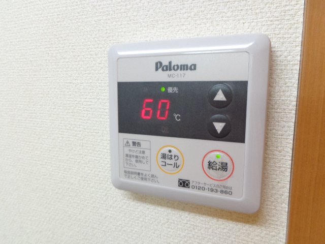 リヴィエール 電子給湯設備