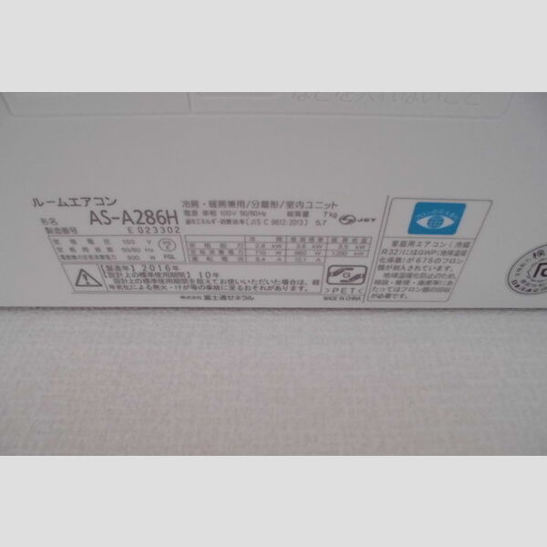 ココン　セレソ エアコン