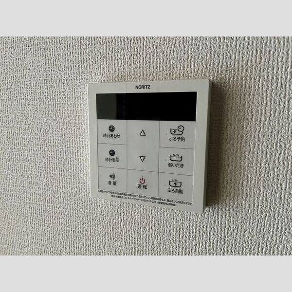 East Side Residence 2 給湯リモコン