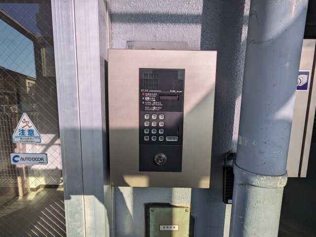 セントラル本厚木0201号室 セキュリティ