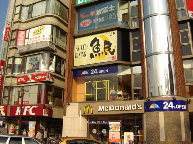 グランドメゾン福生 マクドナルドまで160ｍ