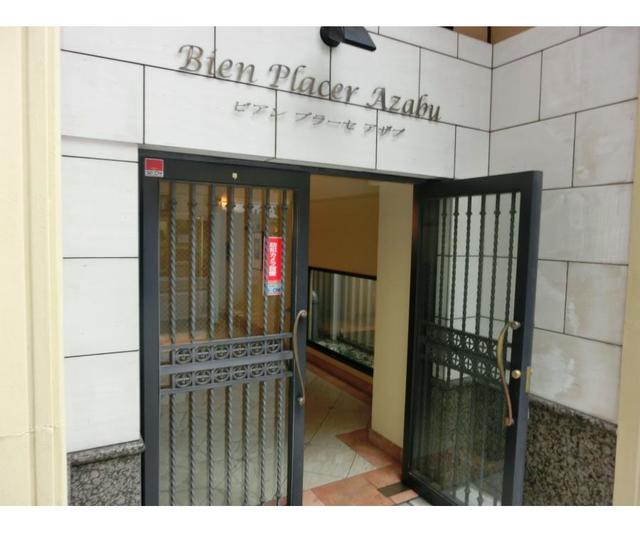 ビアン・プラーセ麻布 エントランス