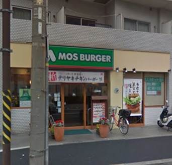 クリオ阪東橋壱番館 モスバーガー横浜医大前店