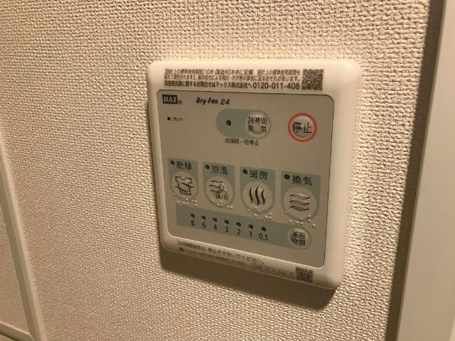ハナミズキ402号室 浴室乾燥機