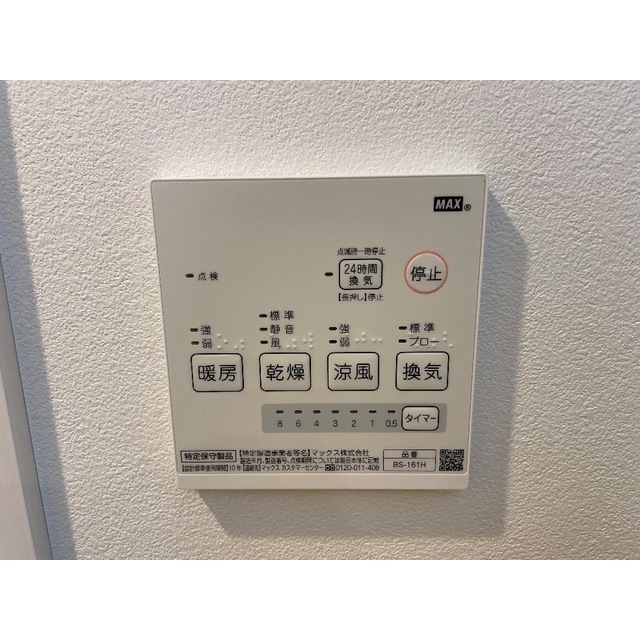 MQuarto矢部105号室 部屋その他