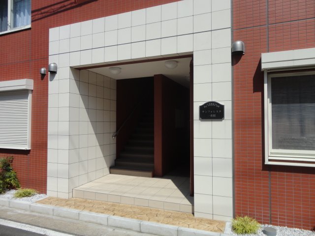 サンフォレスタ１番館 外観写真（昼）