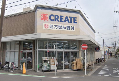 シェアハウス横浜根岸102号室 【ドラッグストア】クリエイトSD(エス・ディー) 磯子丸山店まで337ｍ