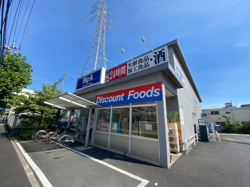 ヴィレヂ・ハピネス5（参番館）2階 ビッグ・エー足立東綾瀬店
