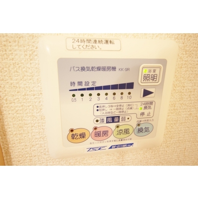 ハイツ みらい102号室 部屋その他