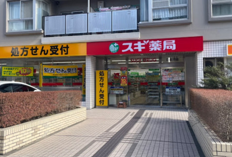 菱和パレス南大井9階 【ドラッグストア】スギドラッグ 立会川店まで181ｍ