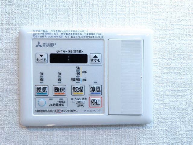 ハーモニーレジデンス新横浜505号室 部屋設備