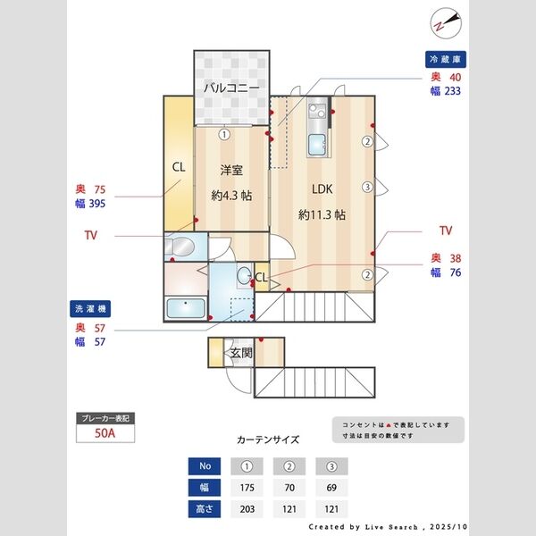 ブルームマーレ202号室 部屋その他