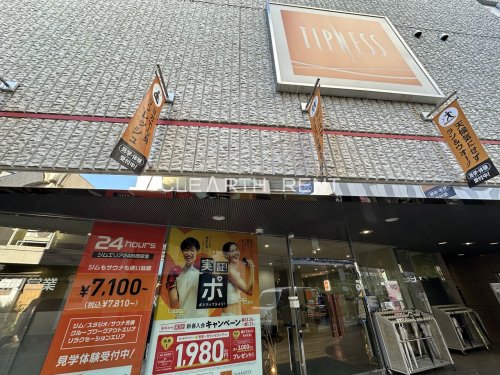 ＧＲＡＮ ＰＡＳＥＯ吉祥寺4階 【ジム】ティップネス吉祥寺24hoursまで801ｍ