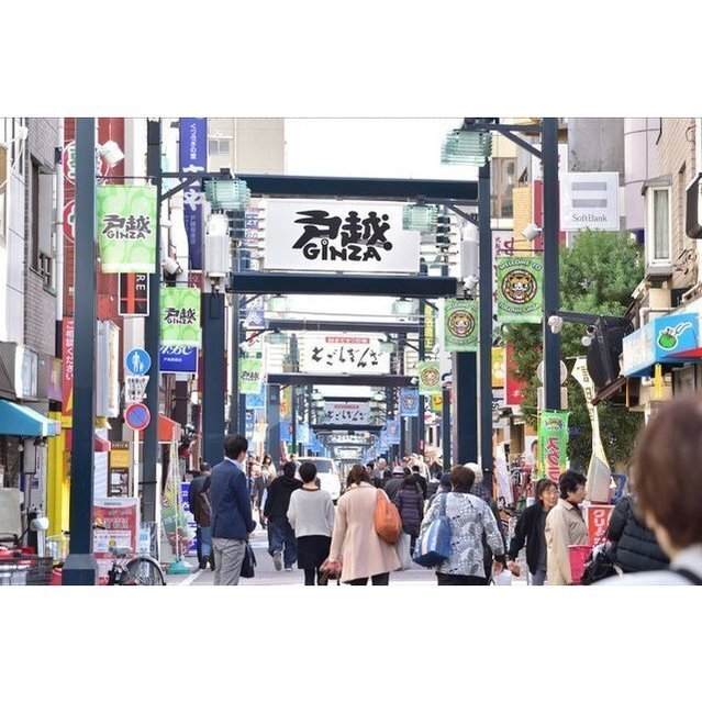 KTPビル その他「戸越銀座まで190m」戸越銀座商店街