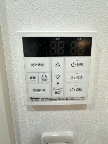 ブリーゼ平町104号室 その他