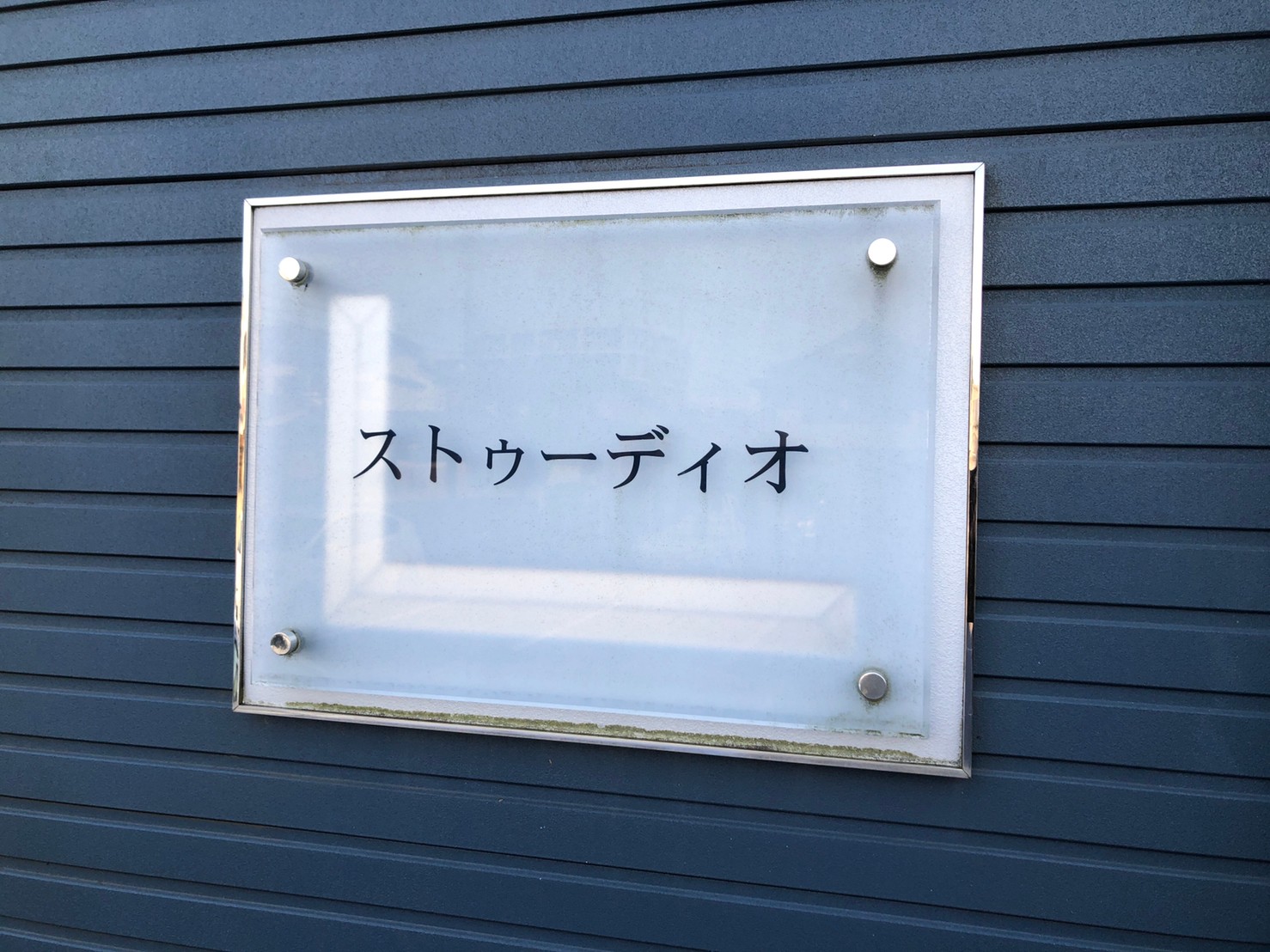 レオパレスストゥーディオ201号室 部屋その他