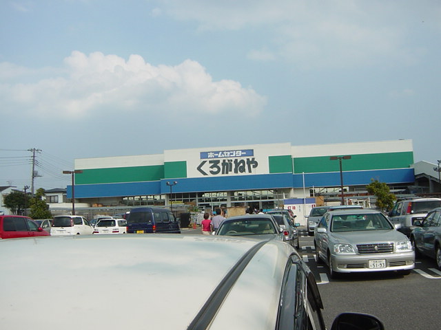 ラルクアンシェル101号室 くろがねやまで676ｍ