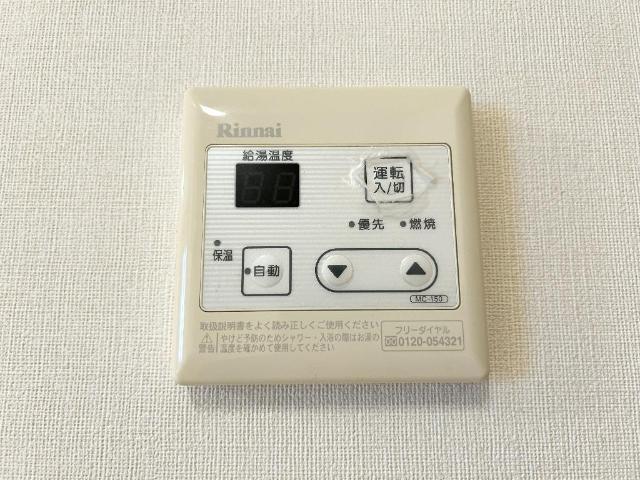 ヴァンベールⅠ 給湯