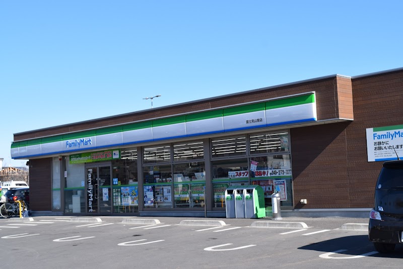 アルストロメリア 【コンビニエンスストア】ファミリーマート 富士見山室店まで327ｍ