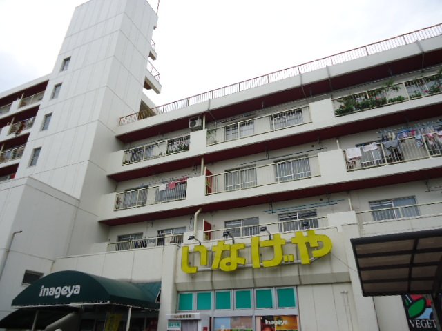 フィラーレパル いなげや保谷本町店まで557ｍ