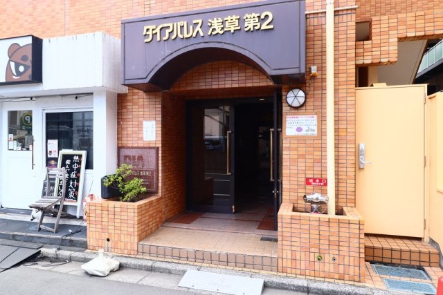 ダイアパレス浅草第二 エントランス