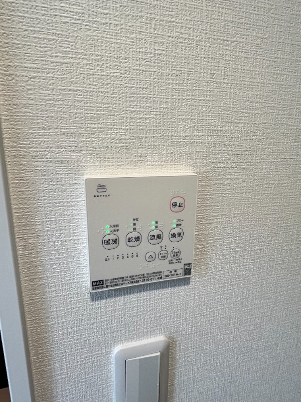 プルミエール武蔵小金井1階 部屋設備